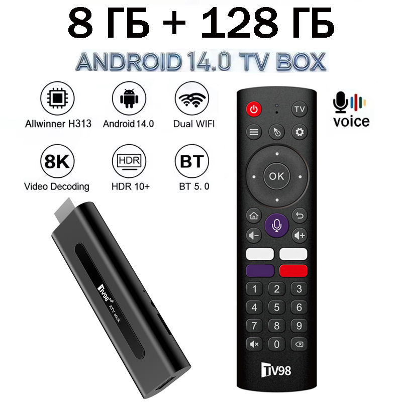 TV98 ATV Stick HD 8K 4K Smart  - đánh giá và giá 4K Media Player