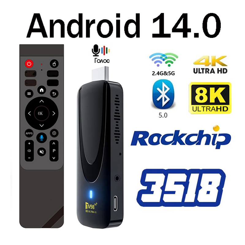 TV98 ATV X7 Smart TV Stick 8GB - đánh giá và giá 4K Media Player