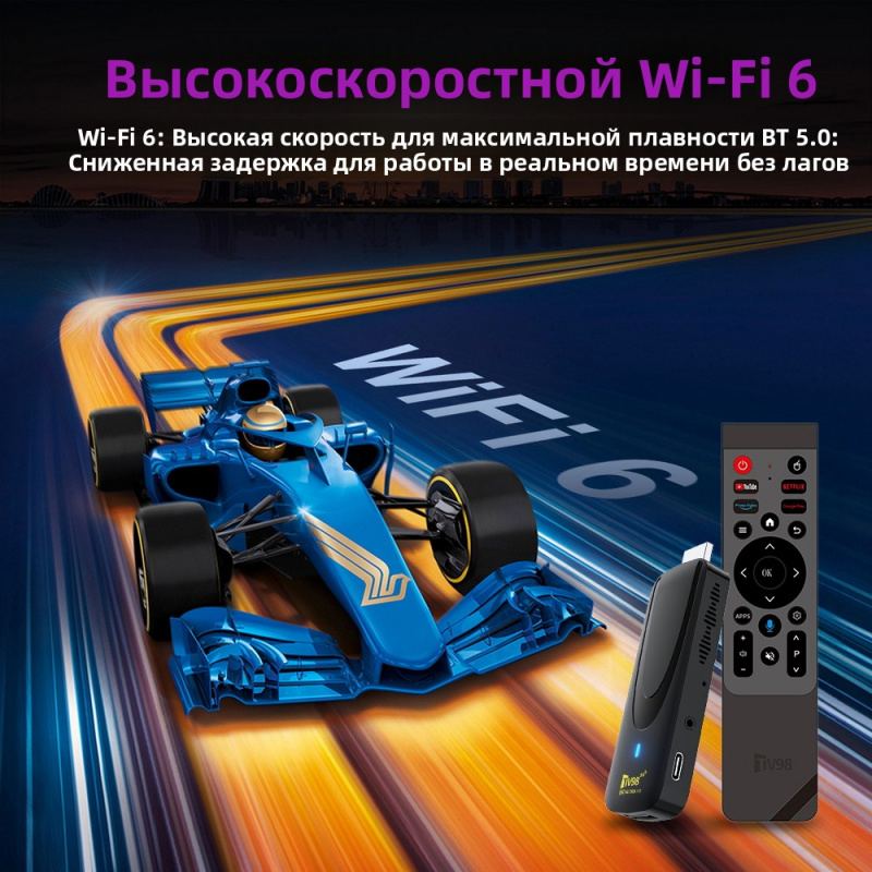 TV98 ATV X7 Smart TV Stick 8GB - đánh giá và giá 4K Media Player