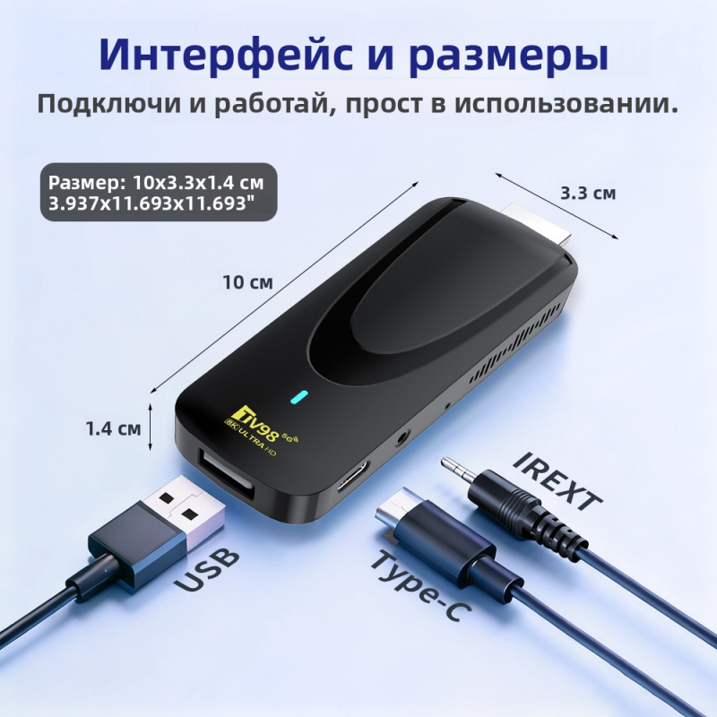 TV98 ATV X7 Smart TV Stick 8GB - đánh giá và giá 4K Media Player